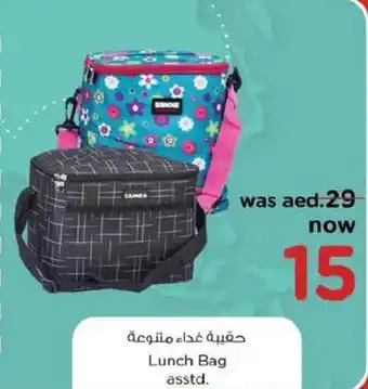 Nesto Lunch Bag asstd offer