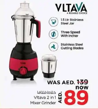 Nesto Vitava 2 in 1 Mixer Grinder offer