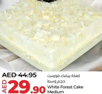 Lulu Hypermarket White Forest Cake Medium offer