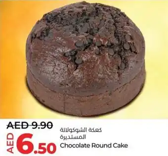 Lulu Hypermarket Chocolate Round Cake offer