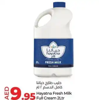 Lulu Hypermarket Hayatna Fresh Milk Full Cream 2Ltr offer