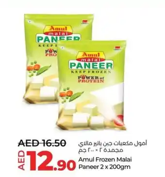 Lulu Hypermarket Amul Frozen Malai paneer 2x200gm offer