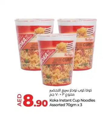 Lulu Hypermarket Koka Instant Cup Noodles Assorted 70gm x 3 offer