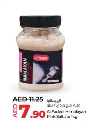 Lulu Hypermarket Al Fadeel Himalayan Pink Salt Jar 1kg offer