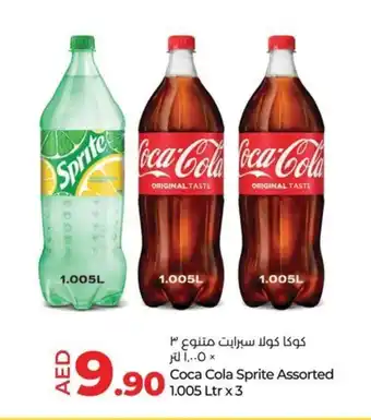Lulu Hypermarket Coca Cola Sprite Assorted 1.005 Ltr x 3 offer