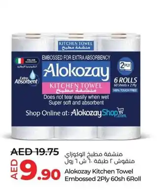 Lulu Hypermarket Alokozay Kitchen Towel Embossed 2Ply 60sh 6Roll offer