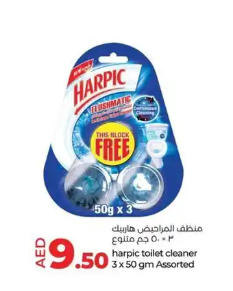 Lulu Hypermarket harpic toilet cleaner 3 x 50 gm Assorted offer