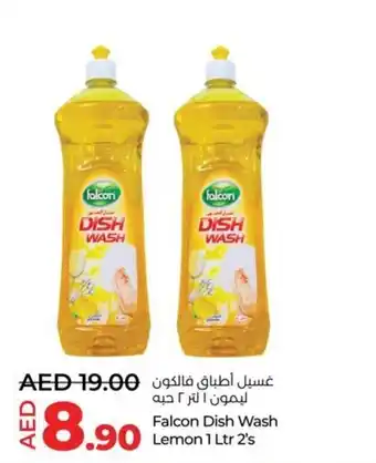 Lulu Hypermarket Falcon Dish Wash Lemon 1 Ltr 2s offer
