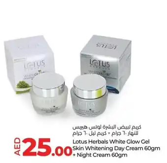 Lulu Hypermarket Lotus Herbals White Glow Gel Skin Whitening Day Cream 60gm + Night Cream 60gm offer