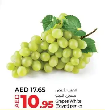 Lulu Hypermarket Grapes White per kg offer
