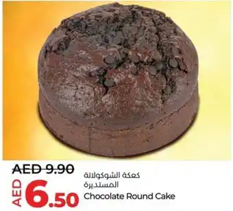 Lulu Hypermarket Chocolate Round Cake offer