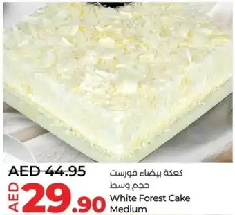 Lulu Hypermarket White Forest Cake Medium offer