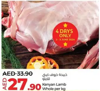 Lulu Hypermarket Kenyan Lamb Whole per kg offer