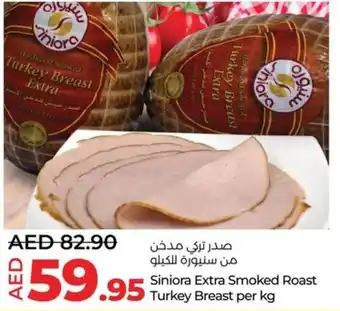 Lulu Hypermarket Siniora Extra Smoked Roast Turkey Breast per kg offer