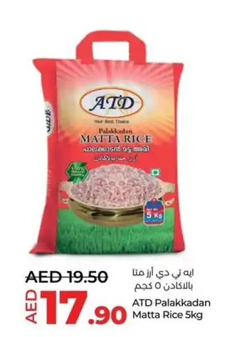 Lulu Hypermarket ATD Palakkadan Matta Rice 5kg offer
