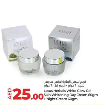 Lulu Hypermarket Lotus Herbals White Glow Gel Skin Whitening Day Cream 60gm + Night Cream 60gm offer