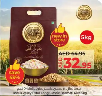 Lulu Hypermarket Indus Valley Extra Long Classic Basmati Rice 5kg offer