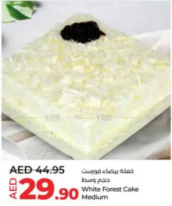 Lulu Hypermarket White Forest Cake Medium offer