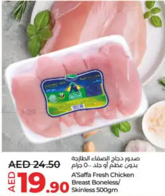 Lulu Hypermarket A'Saffa Fresh Chicken Breast Boneless Skinless 500gm offer
