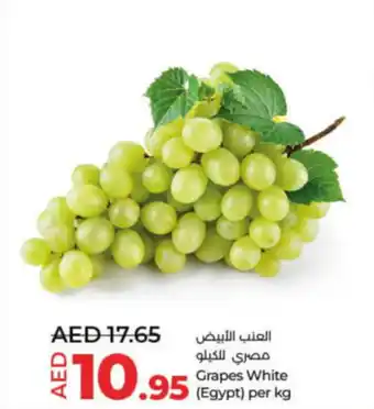Lulu Hypermarket Grapes White per kg offer