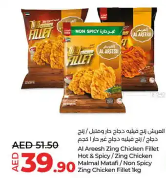 Lulu Hypermarket Al Areesh Zing Chicken Fillet Hot and Spicy Zing Chicken Malmal Matafi Non Spicy Zing Chicken Fillet 1kg offer
