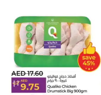 Lulu Hypermarket Qualiko Chicken Drumstick Big 900gm offer