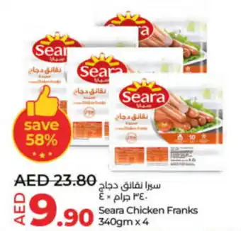 Lulu Hypermarket Seara Chicken Franks 340gm x 4 offer