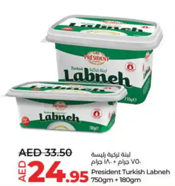 Lulu Hypermarket President Turkish Labneh 750gm +180gm offer