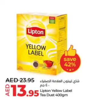 Lulu Hypermarket Lipton Yellow Label Tea Dust 400gm offer