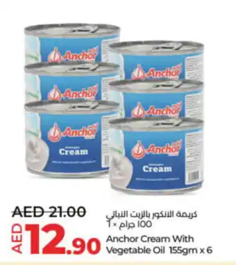 Lulu Hypermarket Anchor Cream With Vegetable Oil 155gm x 6 offer