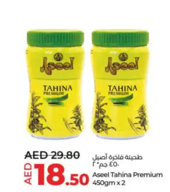 Lulu Hypermarket Aseel Tahina Premium 450gm x 2 offer