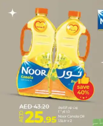 Lulu Hypermarket Noor Canola Oil 1.5Ltr x 2 offer