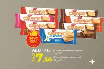 Lulu Hypermarket Tiffany Wafers Assorted 65gm 6+1 offer