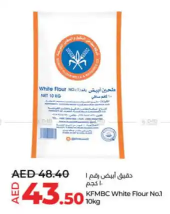 Lulu Hypermarket KFMBC White Flour No.1 10kg offer