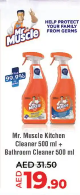 Lulu Hypermarket Mr. Muscle Kitchen Cleaner 500 ml + Bathroom Cleaner 500 ml offer