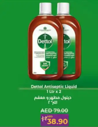 Lulu Hypermarket Dettol Antiseptic Liquid 1 Ltr x 2 offer