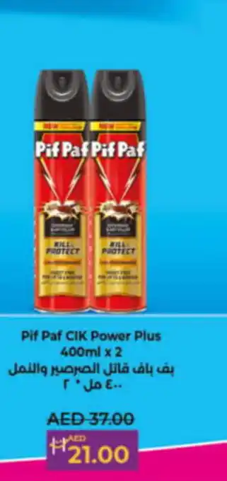 Lulu Hypermarket Pif Paf CIK Power Plus 400ml x 2 offer