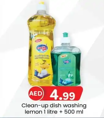 KM Trading Clean up dish washing lemon 1 litre + 500 ml offer