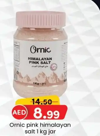 KM Trading Ornic pink himalayan salt 1 kg jar offer