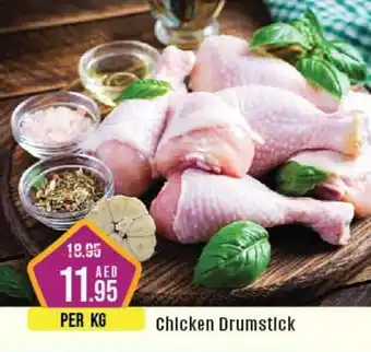 Cosco supermarket Chicken Drumstick offer