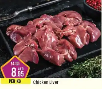 Cosco supermarket Chicken Liver offer