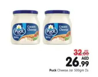 Al Madina Puck Cheese Jar 500gm 2s offer