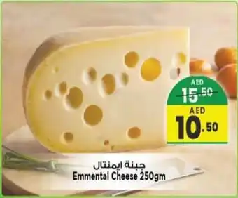 Safari Hypermarket Emmental Cheese 250gm offer