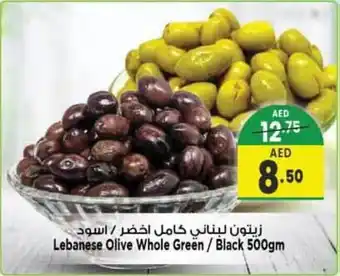 Safari Hypermarket Lebanese Olive Whole Green Black 500gm offer
