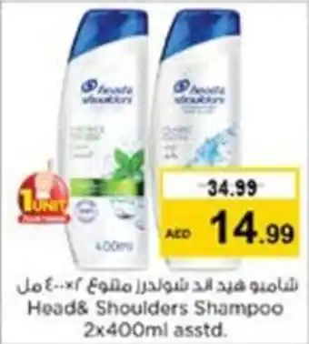 Nesto Head and Shoulders Shampoo 2x400ml asstd offer