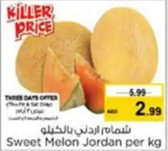 Nesto Sweet Melon Jordan per kg offer