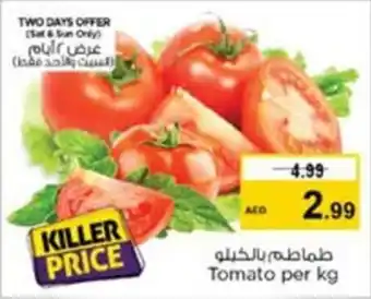 Nesto Tomato per kg offer