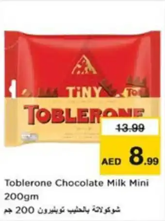 Nesto Toblerone Chocolate Milk Mini 200gm offer