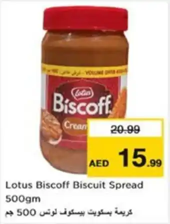 Nesto Lotus Biscoff Biscuit Spread 500gm offer