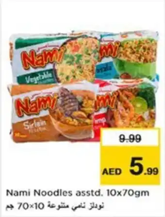 Nesto Nami Noodles asstd 10x70gm offer